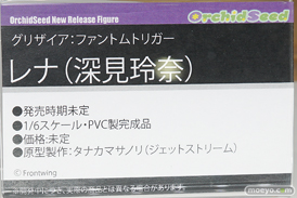 オーキッドシード フィギュア ワンダーフェスティバル 2020［冬］ 69