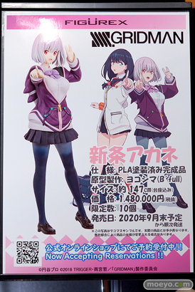 ビーフル フィギュア ワンダーフェスティバル 2020［冬］ 03