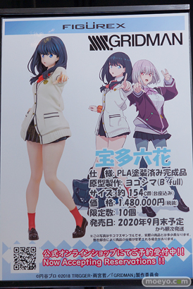 ビーフル フィギュア ワンダーフェスティバル 2020［冬］ 06