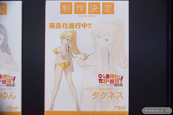 ビーフル フィギュア ワンダーフェスティバル 2020［冬］ 41