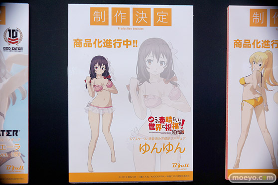 ビーフル フィギュア ワンダーフェスティバル 2020［冬］ 42