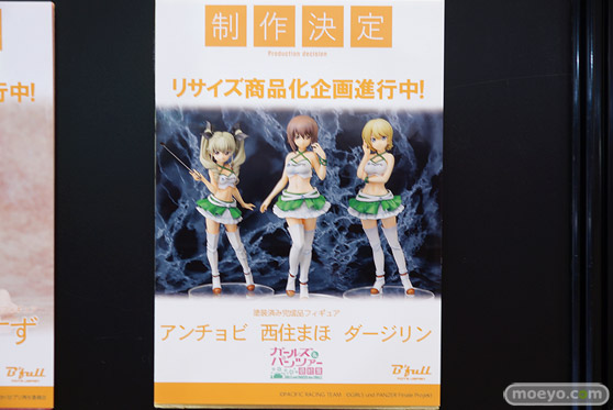 ビーフル フィギュア ワンダーフェスティバル 2020［冬］ 44