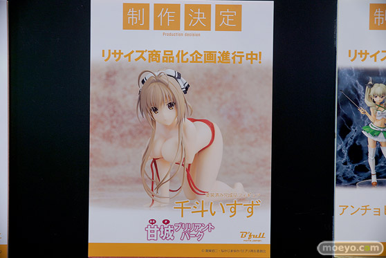 ビーフル フィギュア ワンダーフェスティバル 2020［冬］ 45