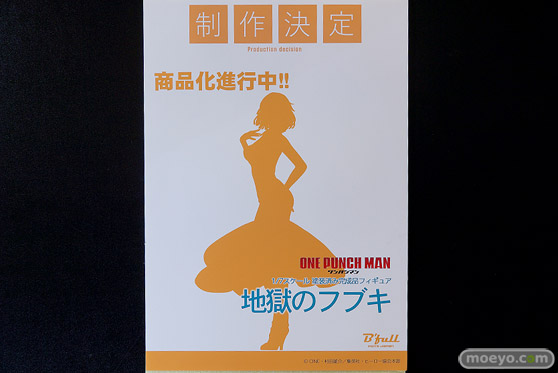 ビーフル フィギュア ワンダーフェスティバル 2020［冬］ 47