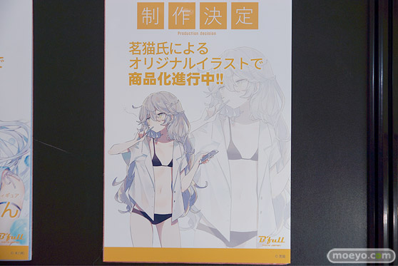 ビーフル フィギュア ワンダーフェスティバル 2020［冬］ 49