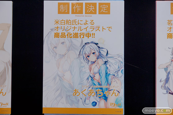 ビーフル フィギュア ワンダーフェスティバル 2020［冬］ 50