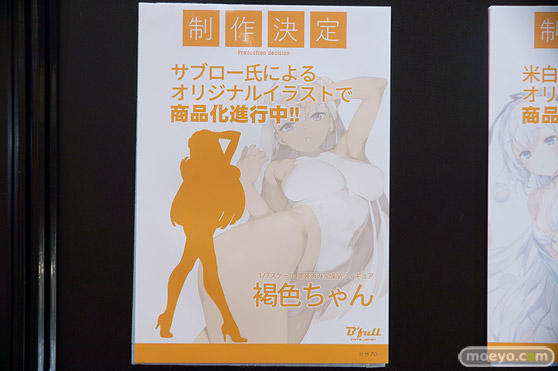 ビーフル フィギュア ワンダーフェスティバル 2020［冬］ 51