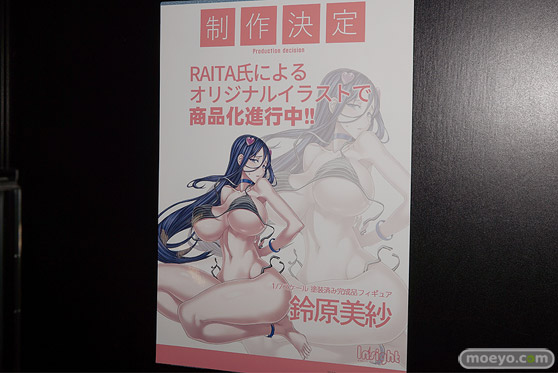 ビーフル フィギュア ワンダーフェスティバル 2020［冬］ 58