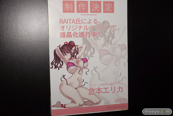 ビーフル フィギュア ワンダーフェスティバル 2020［冬］ 59