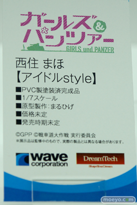 ウェーブ フィギュア ワンダーフェスティバル 2020［冬］ 03