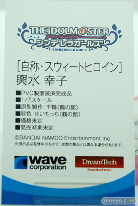 ウェーブ フィギュア ワンダーフェスティバル 2020［冬］ 06