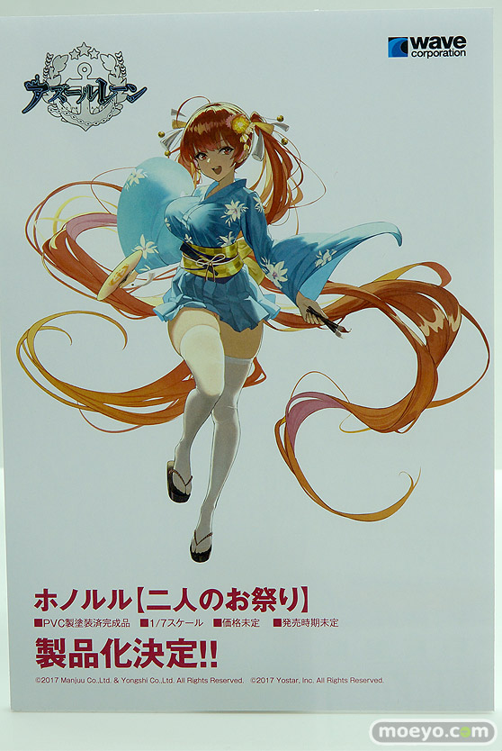 ウェーブ フィギュア ワンダーフェスティバル 2020［冬］ 10