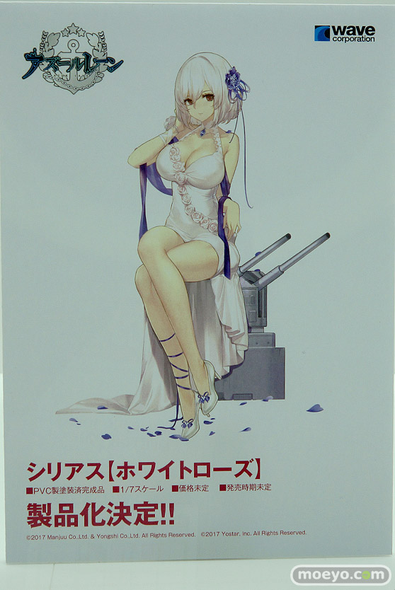 ウェーブ フィギュア ワンダーフェスティバル 2020［冬］ 11