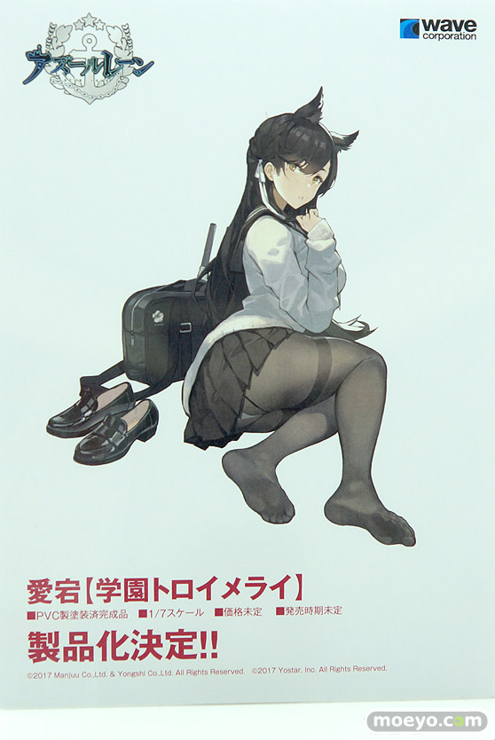 ウェーブ フィギュア ワンダーフェスティバル 2020［冬］ 12