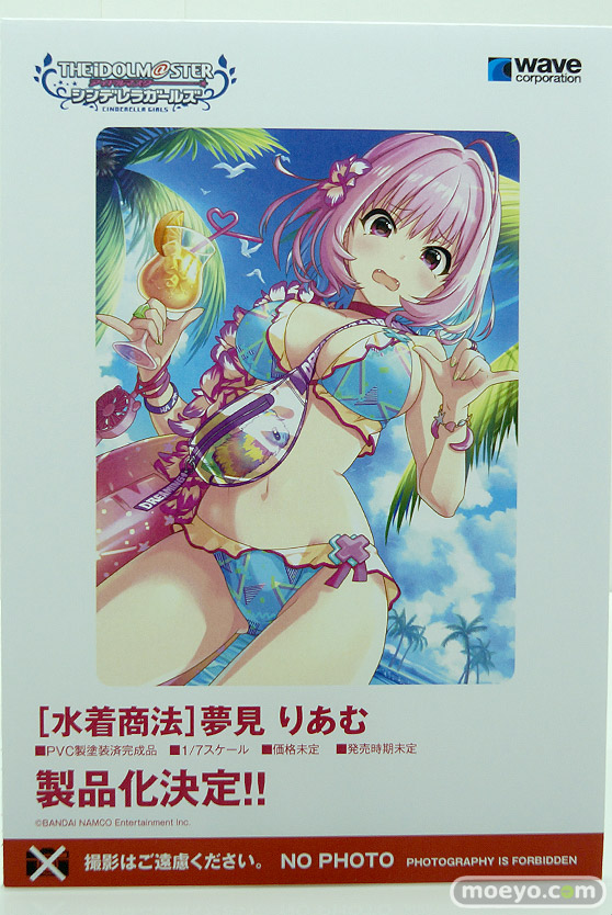 ウェーブ フィギュア ワンダーフェスティバル 2020［冬］ 14