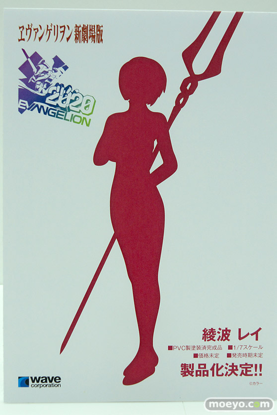 ウェーブ フィギュア ワンダーフェスティバル 2020［冬］ 18