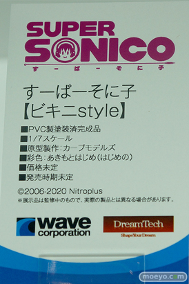 ウェーブ フィギュア ワンダーフェスティバル 2020［冬］ 24