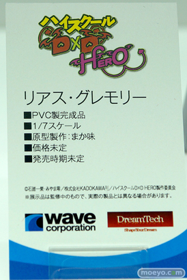 ウェーブ フィギュア ワンダーフェスティバル 2020［冬］ 30
