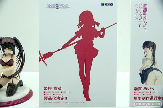 ウェーブ フィギュア ワンダーフェスティバル 2020［冬］ 32