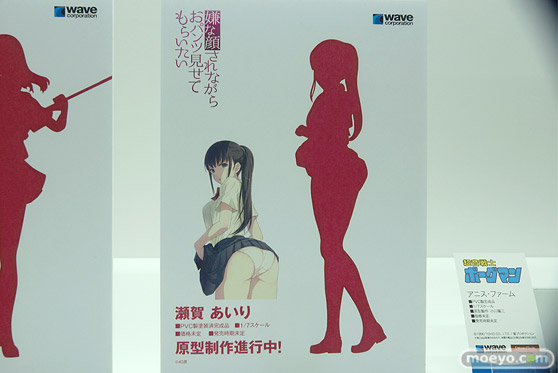 ウェーブ フィギュア ワンダーフェスティバル 2020［冬］ 33