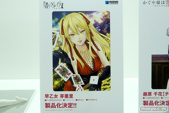 ウェーブ フィギュア ワンダーフェスティバル 2020［冬］ 37