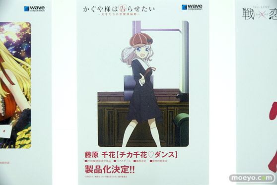 ウェーブ フィギュア ワンダーフェスティバル 2020［冬］ 38