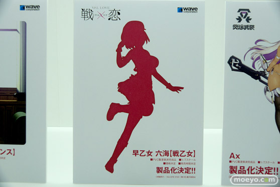 ウェーブ フィギュア ワンダーフェスティバル 2020［冬］ 39