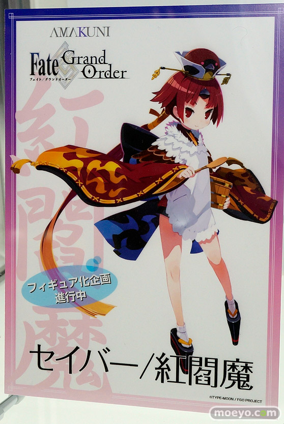 ホビージャパン フィギュア ワンダーフェスティバル 2020［冬］ 04