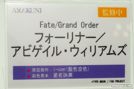 ホビージャパン フィギュア ワンダーフェスティバル 2020［冬］ 07
