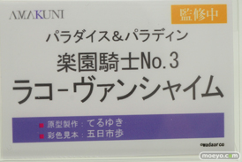ホビージャパン フィギュア ワンダーフェスティバル 2020［冬］ 27