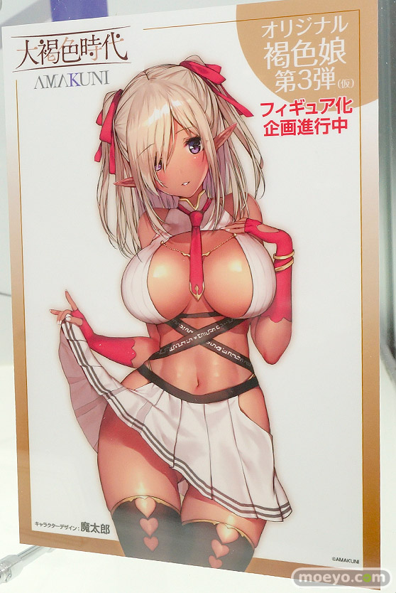 ホビージャパン フィギュア ワンダーフェスティバル 2020［冬］ 31