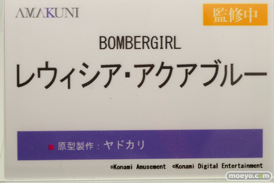 ホビージャパン フィギュア ワンダーフェスティバル 2020［冬］ 34