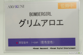 ホビージャパン フィギュア ワンダーフェスティバル 2020［冬］ 37