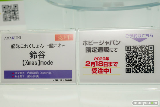 ホビージャパン フィギュア ワンダーフェスティバル 2020［冬］ 47