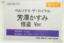 ホビージャパン フィギュア ワンダーフェスティバル 2020［冬］ 64
