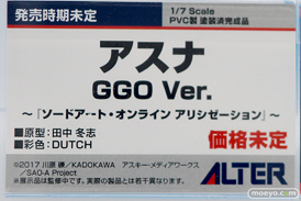 あみあみ アルター フレア フィギュア ワンダーフェスティバル 2020［冬］ 03