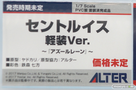 あみあみ アルター フレア フィギュア ワンダーフェスティバル 2020［冬］ 08