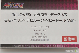 あみあみ アルター フレア フィギュア ワンダーフェスティバル 2020［冬］ 16
