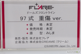 あみあみ アルター フレア フィギュア ワンダーフェスティバル 2020［冬］ 33