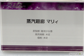 あみあみ アルター フレア フィギュア ワンダーフェスティバル 2020［冬］ 40