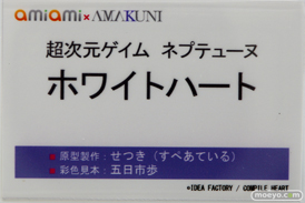 あみあみ アルター フレア フィギュア ワンダーフェスティバル 2020［冬］ 47