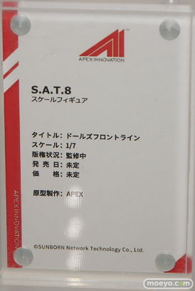 あみあみ アルター フレア フィギュア ワンダーフェスティバル 2020［冬］ 53