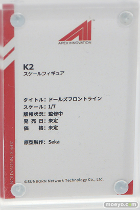 あみあみ アルター フレア フィギュア ワンダーフェスティバル 2020［冬］ 56