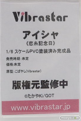 あみあみ アルター フレア フィギュア ワンダーフェスティバル 2020［冬］ 62