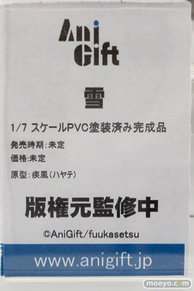 あみあみ アルター フレア フィギュア ワンダーフェスティバル 2020［冬］ 67