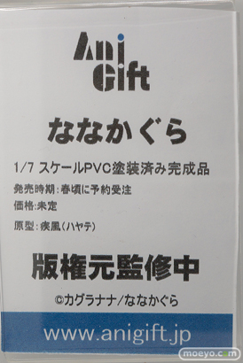あみあみ アルター フレア フィギュア ワンダーフェスティバル 2020［冬］ 70