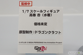 あみあみ アルター フレア フィギュア ワンダーフェスティバル 2020［冬］ 74