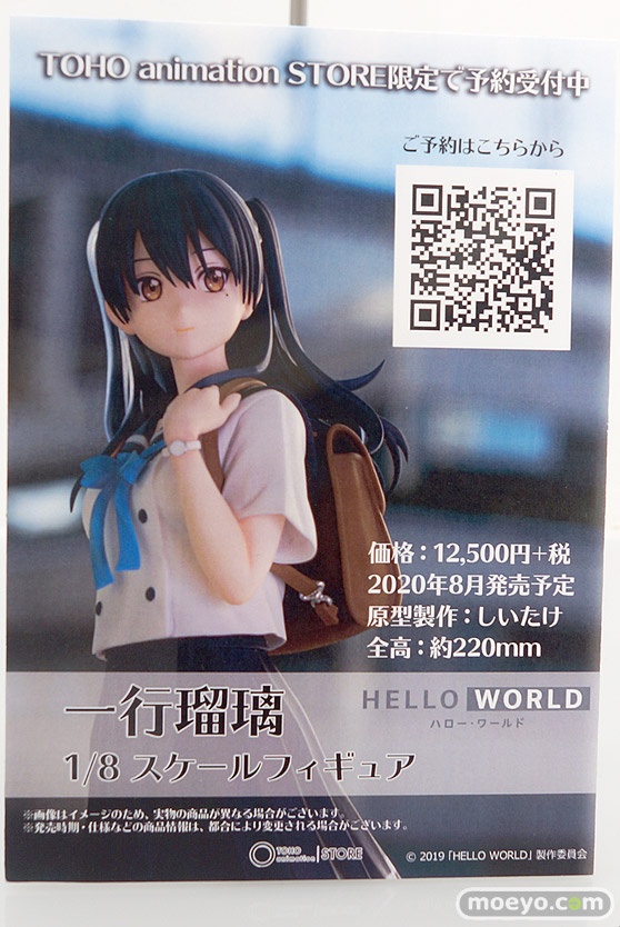 あみあみ アルター フレア フィギュア ワンダーフェスティバル 2020［冬］ 77