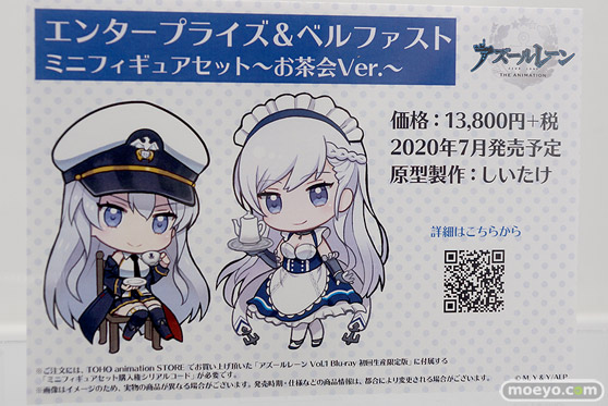 あみあみ アルター フレア フィギュア ワンダーフェスティバル 2020［冬］ 79