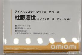 あみあみ アルター フレア フィギュア ワンダーフェスティバル 2020［冬］ 85